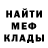 МЕФ 4 MMC TheMarchHair
