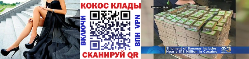 Купить закладки  Любим  COCAIN Columbia 