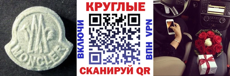 Экстази 300 mg  Купить закладки  Любим 