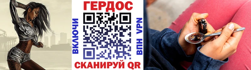 ГЕРОИН афганец  Купить где  Любим 