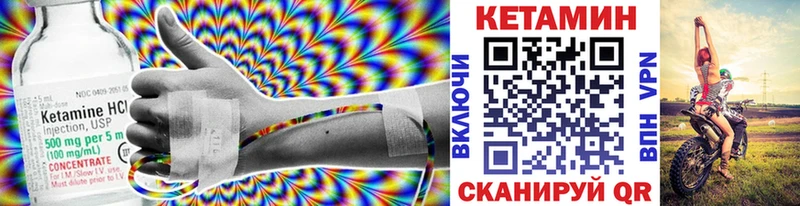 Кетамин ketamine  Купить  Любим 