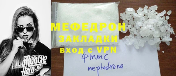 кокаин премиум Богданович