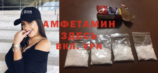 гашик Бугульма