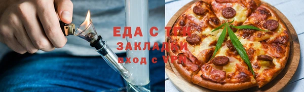 герыч Богородск