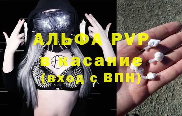 кокаин премиум Богданович