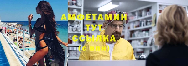 герыч Богородск