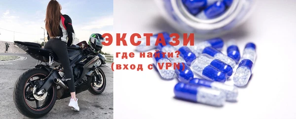 герыч Богородск
