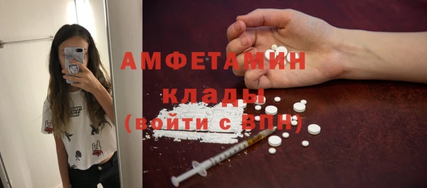 герыч Богородск