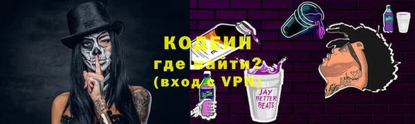 кокаин премиум Богданович