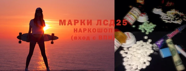 герыч Богородск