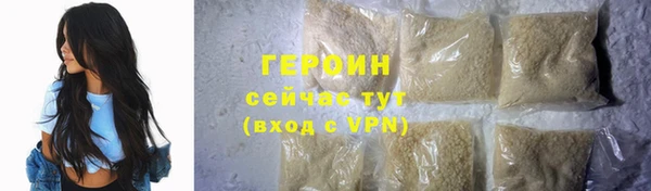 герыч Богородск