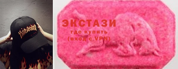 герыч Богородск