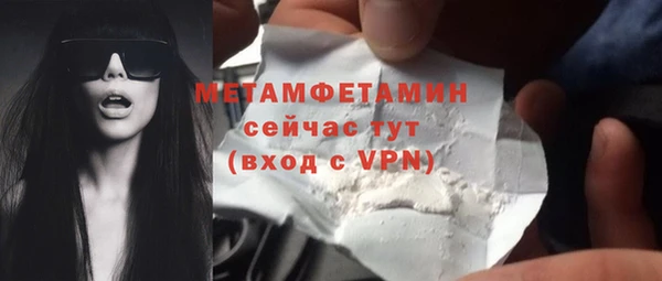 кокаин премиум Богданович