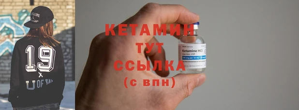 кокаин премиум Богданович
