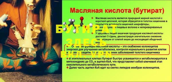 ешки Богородицк