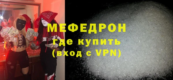 2c-b Бородино