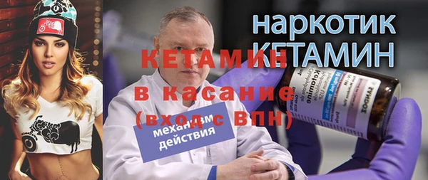 герыч Богородск