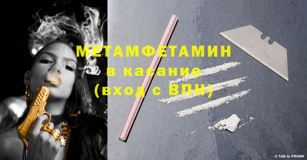 герыч Богородск