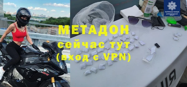 кокаин премиум Богданович