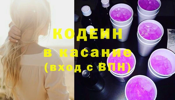 герыч Богородск