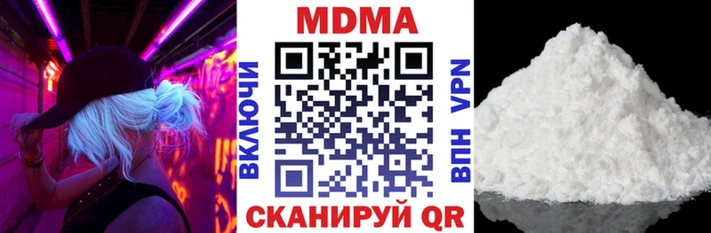 Купить где  Любим  MDMA crystal 