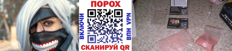 МЕТАМФЕТАМИН мет Любим