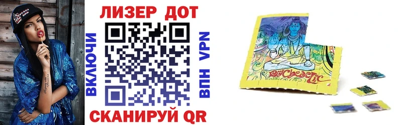 Марки NBOMe 1,5мг  Купить  Любим 