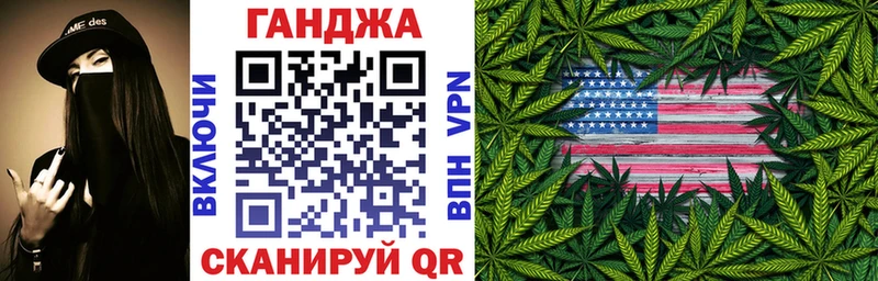 Купить где  Любим  МАРИХУАНА семена 